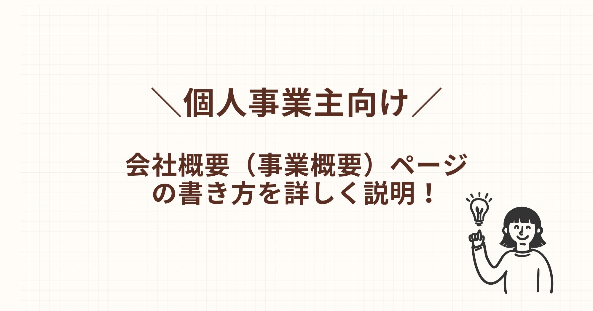 テスト投稿です３