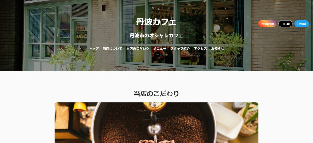 シンプルなカフェ